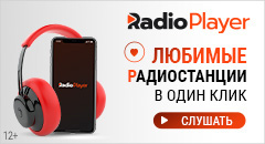 Radio energy что играло. imageFile. Radio energy что играло фото. Radio energy что играло-imageFile. картинка Radio energy что играло. картинка imageFile